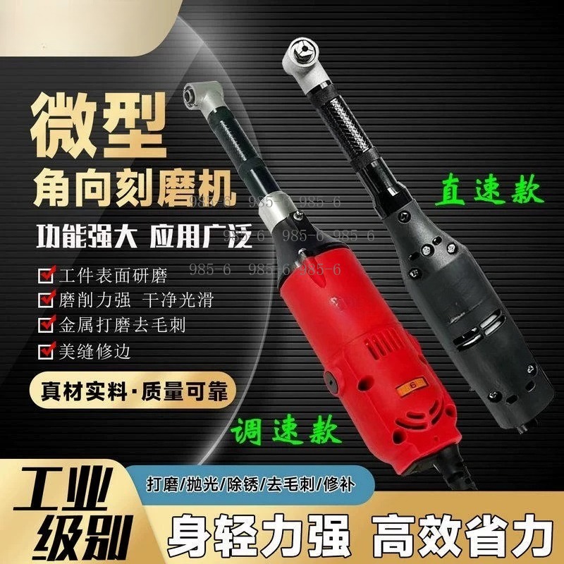 220V 350W Electric Grinder, Ha - đánh giá và giá Mini Electric Sewing Machine Handheld